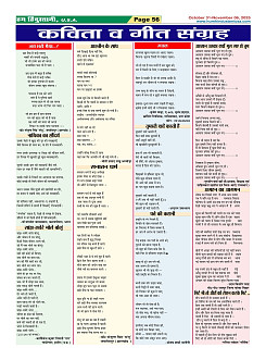 Page-56