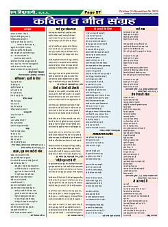Page-57