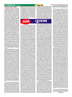 Page58