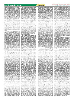 Page59