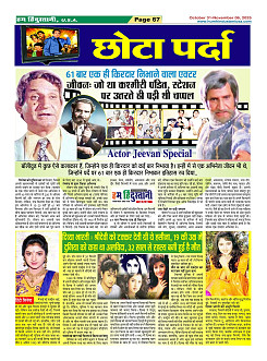 Page-67