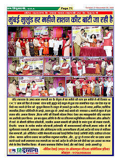 Page-71