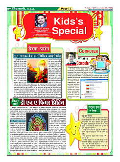 Page-72