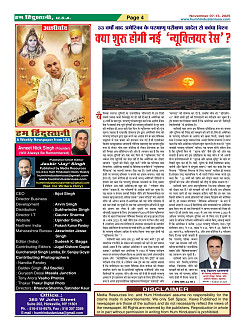 Page4
