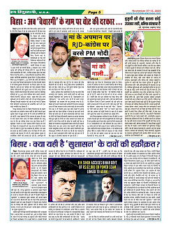 Page5