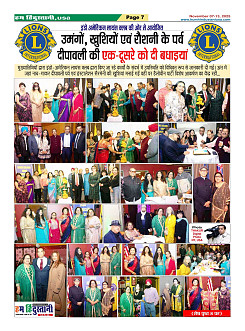 Page7