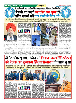 Page12