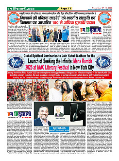 Page13