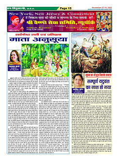 Page15