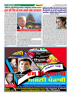 Page21