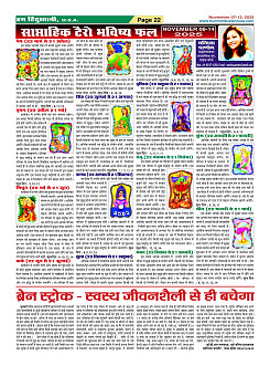 Page22