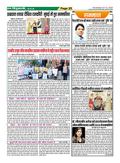 Page25