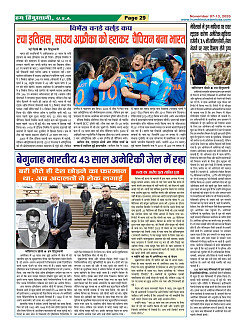 Page29