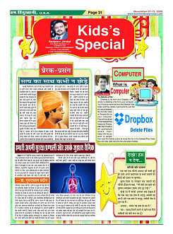 Page31