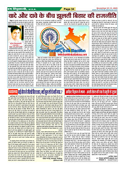 Page34