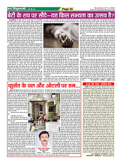 Page35