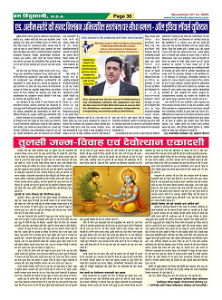 Page36