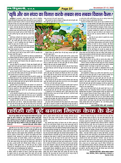 Page37