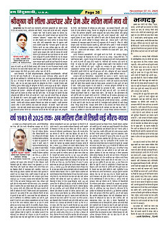 Page38