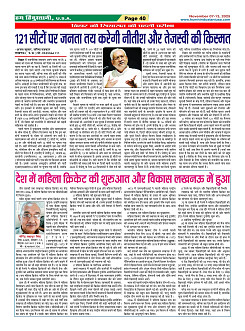 Page40