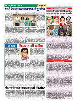 Page41