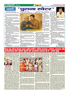 Page42