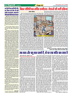 Page43