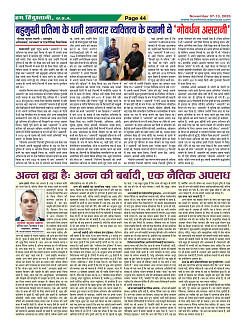 Page44