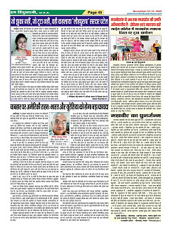 Page45