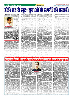 Page46
