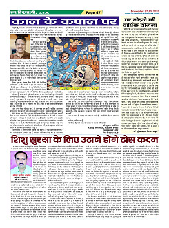 Page47