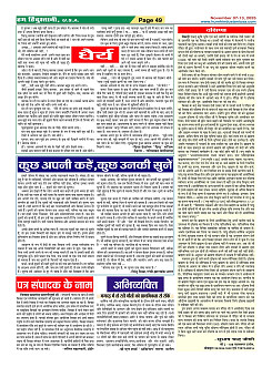 Page49