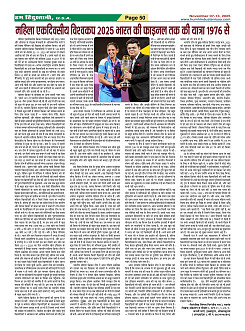 Page50