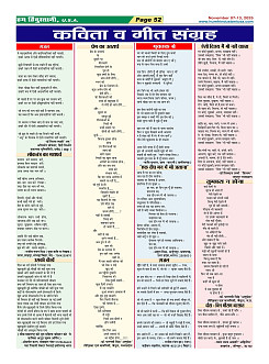 Page52