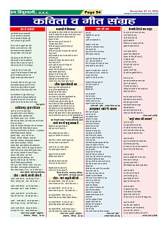 Page54