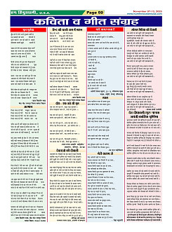 Page60