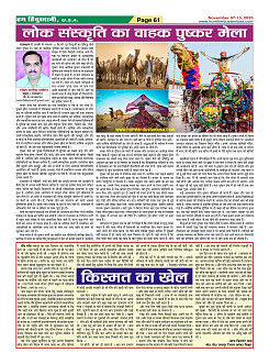 Page61