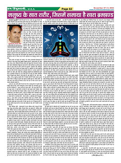 Page62