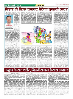 Page63