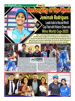 Page71
