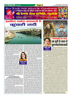 Page2