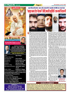 Page4