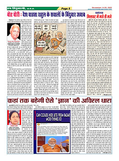 Page5