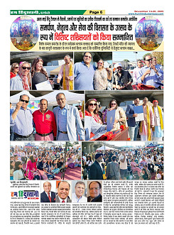 Page6