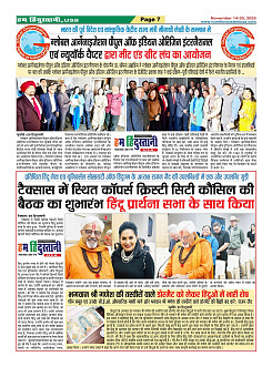 Page7