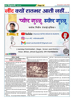 Page18