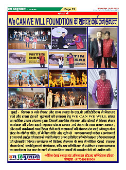 Page19