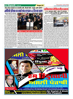Page21