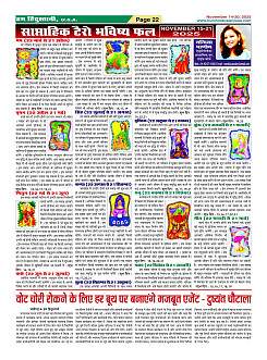 Page22