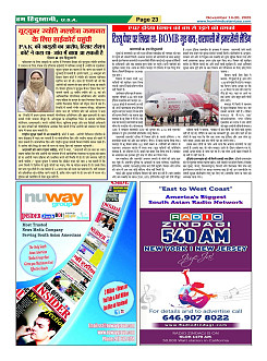 Page23